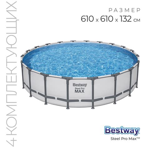 Бассейн610x Bestway - купить по доступным ценам в интернет-магазине ...