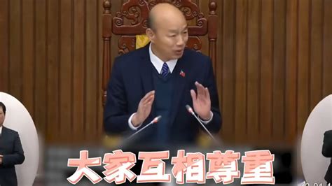 韓國瑜排解暴怒場面，陳建仁大喊「我不贊成」，呼籲雙方這句話 韓國瑜 陳建仁 翁曉玲 立法院 Youtube