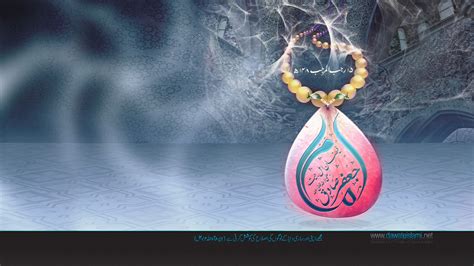 🔥 [50+] Rajab Wallpapers | WallpaperSafari