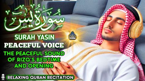 Viral Surah Yasin Yaseen سورة يس Calming Relaxing Soft Voice HARUM ISLAMI