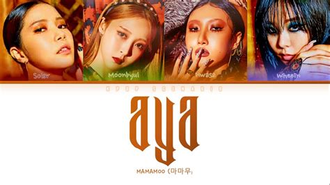 MAMAMOO 마마무 AYA Color Coded Lyrics Eng Rom Han 가사 YouTube