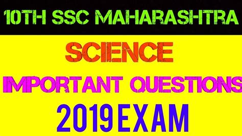 10th Ssc Science 2 Most Important Questions Youtube