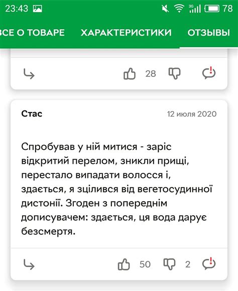 Чудо вода | Пикабу