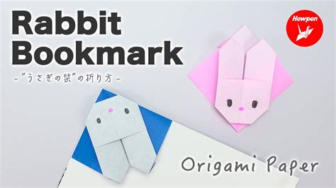 How To Make An Origami Rabbit Bookmark Easy And Simple Step By Step Tutorial Youtube