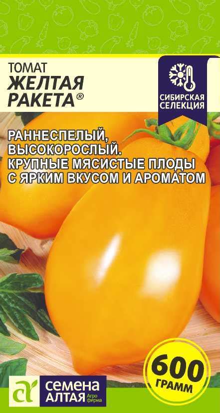 Томат