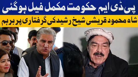 Shah Mahmood Qureshi Condemns Sheikh Rasheed S Arrest Breaking News