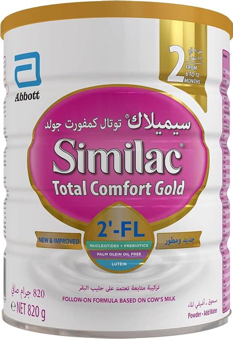 similac 2 total comfort – Mumz Care and Kids Store