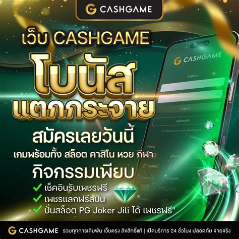 Lucky 777 Myanmar Cashgame