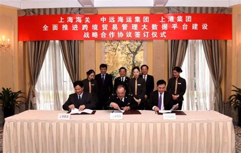 Cosco Shipping And Sipg Signed A Strategic Cooperation Agreement Seetao