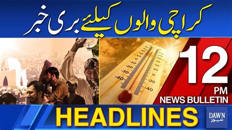 Dawn News Headlines Pm Karachi Walo Kay Liye Buri Khabar