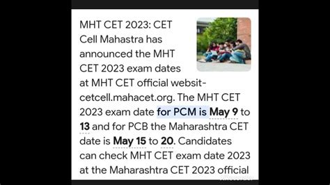 Mht Cet 2023 Exam Dates Pcmandpcbmhtcet Youtube