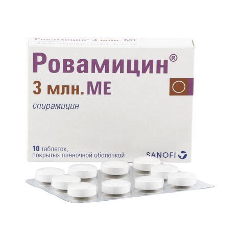 Ровамицин ⇨ Врач Бишкека