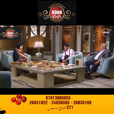 Koi, Restaurant and Lounge - In the Week, you need a Midweek treat 🥢🍣 🥢