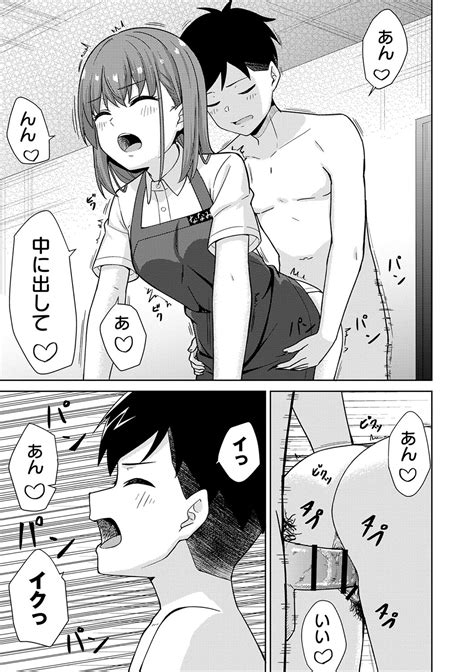 Seifuku Pure Fuck Page 180 Nhentai Hentai Doujinshi And Manga