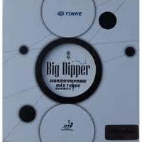 Yinhe Big Dipper Reviews