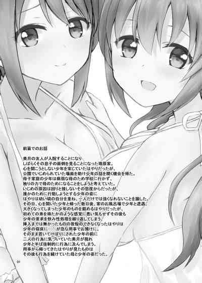 Seiren Keppaku Roku Kouhen Nhentai Hentai Doujinshi And Manga