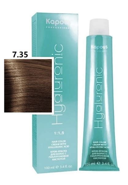 Kapous Hyaluronic крем - краска для волос 7.35 блонд каштановый ...