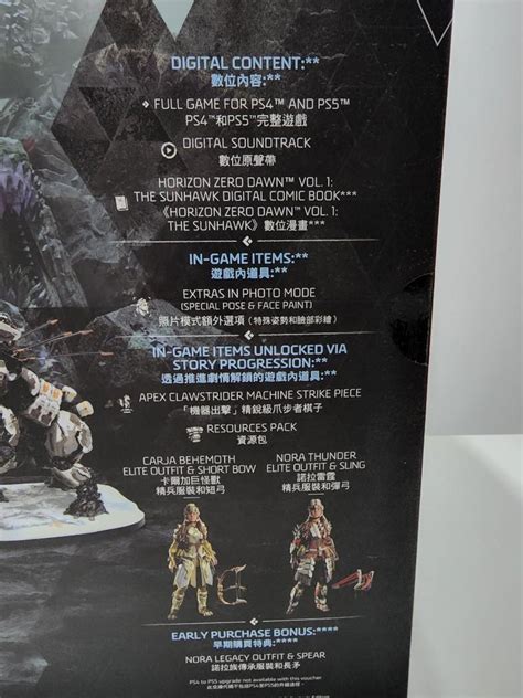 Ps Horizon Forbidden West Collector S Edition Video Gaming Video