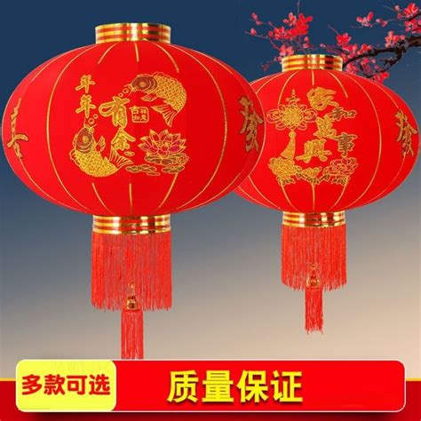 Cny Big Lantern New Year Decoration Lazada