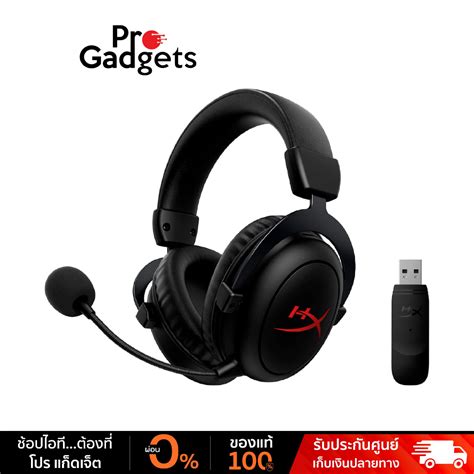 Hyperx Cloud Ii Core Wireless Dts Gaming Headset Black หูฟังเกมมิ่งไร้สาย Shopee Thailand