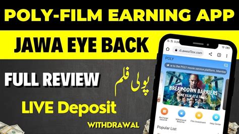 Jawa Eye Back Poly Earning App Poly Film Earning App Review Live