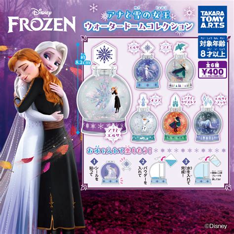 アナと雪の女王 ディズニー Frozen 歯ブラシ付きポーチ 最低価格の 歯ブラシ