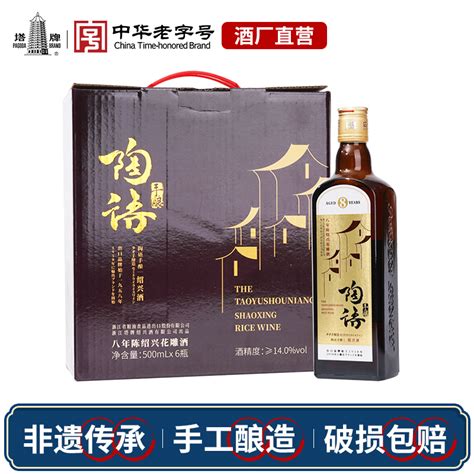 塔牌陶语手酿八年陈绍兴花雕酒500ml6瓶装整箱半干型糯米黄酒虎窝淘