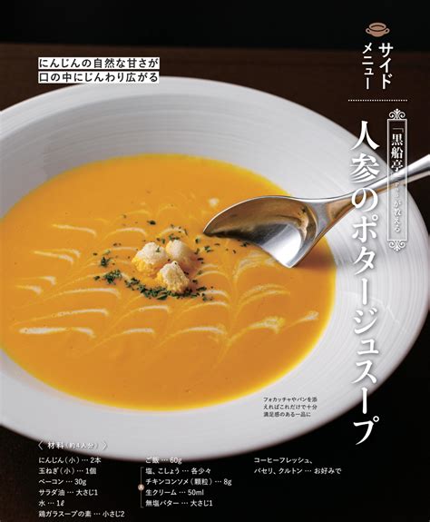 楽天ブックス ひみつの町洋食レシピ 東京・大阪 名店の味が再現できる 朝日新聞出版 9784023341425 本