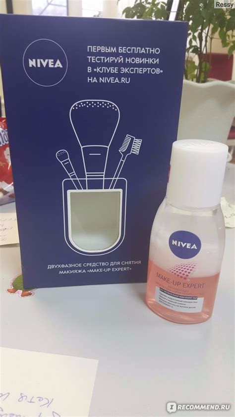 Средство для снятия макияжа с глаз NIVEA MAKE-UP EXPERT для ...