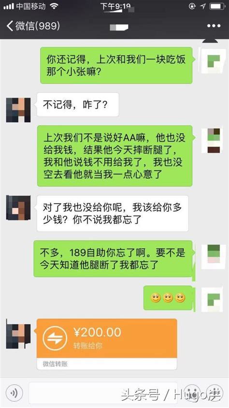 借錢如潑水？各種招數教你禮貌又不失尷尬地討回朋友欠自己的錢 每日頭條