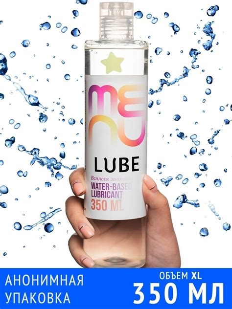 Лубрикант на водной основе Menu Lube - «MENU LUBE. Water-Based Intimate ...