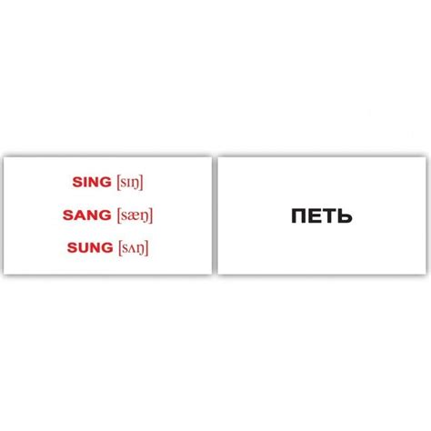 Мини-карточки Домана “Irregular verbs/Неправильные глаголы” рус./англ ...