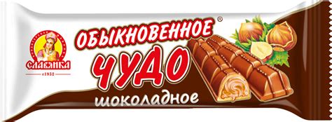 Шоколадный батончик Славянка Обыкновенное чудо шоколадное, 24 шт х 55 г ...