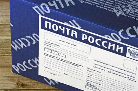 Почтовые индексы РФ