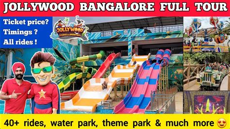 Jollywood Bangalore Ticket Price Jollywood Bangalore Water Park