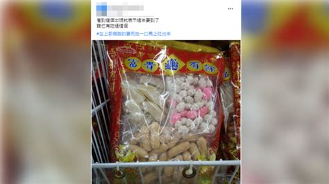 過年零食哪種最好吃？ 男曝「3地雷」：千萬別買│春節│糖果│大賣場│tvbs新聞網