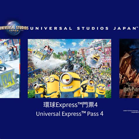 Universal Studios Japan Express Pass Di Carousell