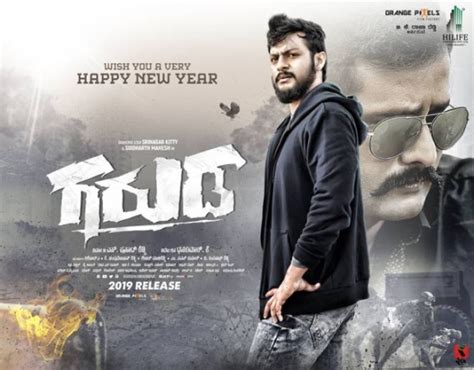 Garuda Photos: HD Images, Pictures, Stills, First Look Posters of ...