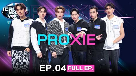 I Can See Your Voice Thailand T pop EP 04 PROXIE 26 ก ค 66 Full