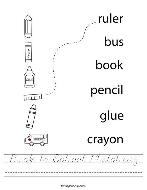 Back To School Matching Worksheet D Nealian Twisty Noodle