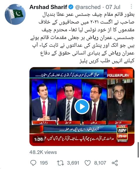 Adeel Raja On Twitter Rt Ambreenpti1 پی ٹی آئی حکومت میں عامر میر