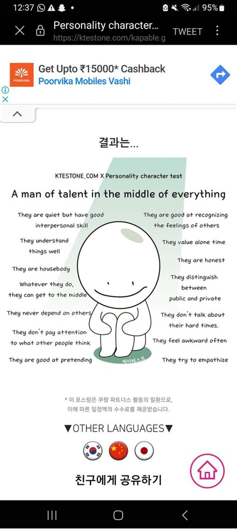 ¹⁰ rae⁷ FESTA GAY MONTH SLAY on Twitter tell me who s your bias your personality