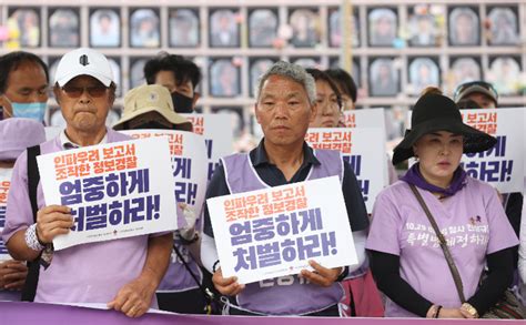 이태원 참사 부실 대응 혐의 용산서 112실장 보석 청구 노컷뉴스