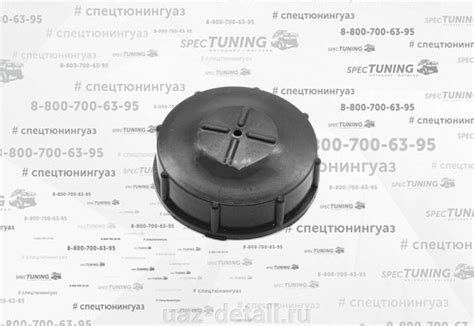 Купить Крышка бачка ГЦС УАЗ 452 в интернет-магазине УАЗ Детали - цены ...