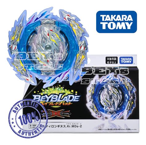 Beyblade B Guilty Longinus Kr Mds Takara Tomy Parcelamento