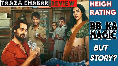 Bhuvan Bam Taja Khabar Web Series Review Disney Hotstar Hit Or