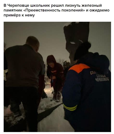 Преемственность | Пикабу
