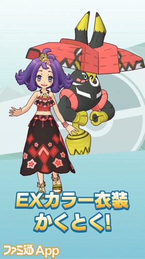 『ポケマスex』“★5マジコスアセロラ＆カプ・ブルル”登場！ 悪の組織イベント後編の“ポケモンを守る人の手”も開催中 ファミ通app