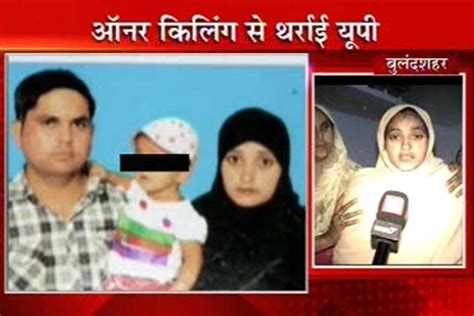 Bulandshahr Honour Killing One More Arrested News18