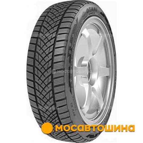 Шины для легковых автомобилей Otani 215/55 17 Зима Нешипованные ...